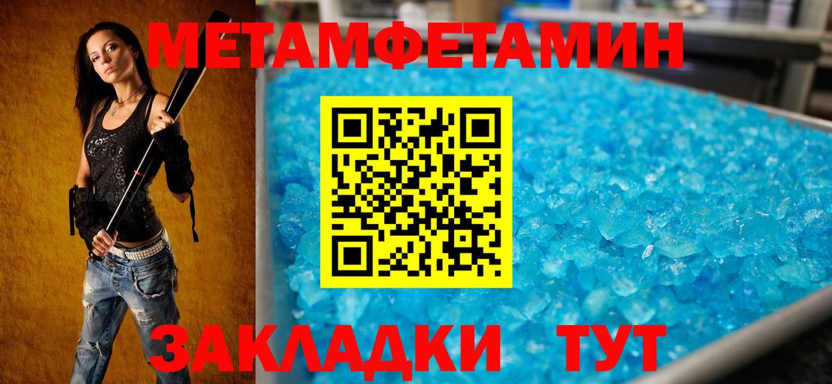 Обнинск  АМФ  АМФ  Амфетамин 97%  Вход с VPN 