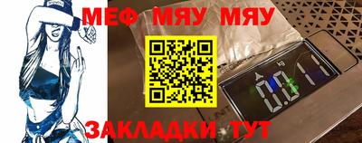 MESCALINE Пушкино