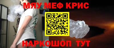 каннабис Пугачёв
