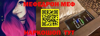 MESCALINE Пушкино