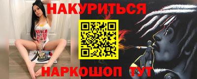 каннабис Пугачёв