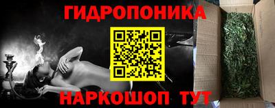 каннабис Пугачёв