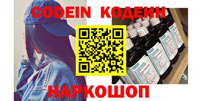 COCAINE Пыть-Ях