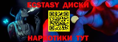 COCAINE Пыть-Ях