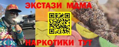 каннабис Пугачёв
