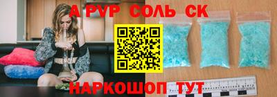 каннабис Пугачёв