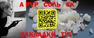 COCAINE Пыть-Ях