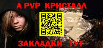 каннабис Пугачёв