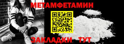 каннабис Пугачёв