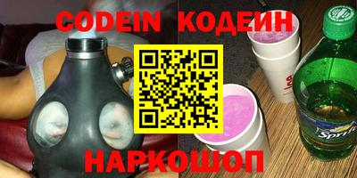 MESCALINE Пушкино