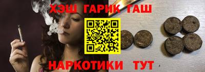 каннабис Пугачёв