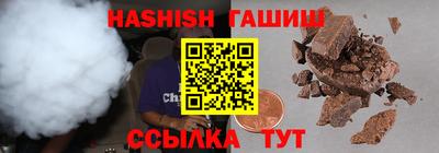 каннабис Пугачёв