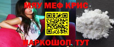 MESCALINE Пушкино
