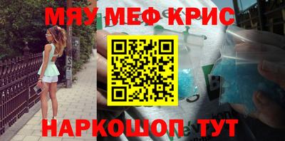MESCALINE Пушкино