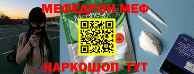 MESCALINE Пушкино