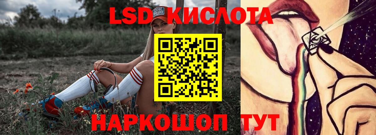 ЛСД экстази ecstasy  Вход с VPN  Обнинск  ЛСД экстази ecstasy 