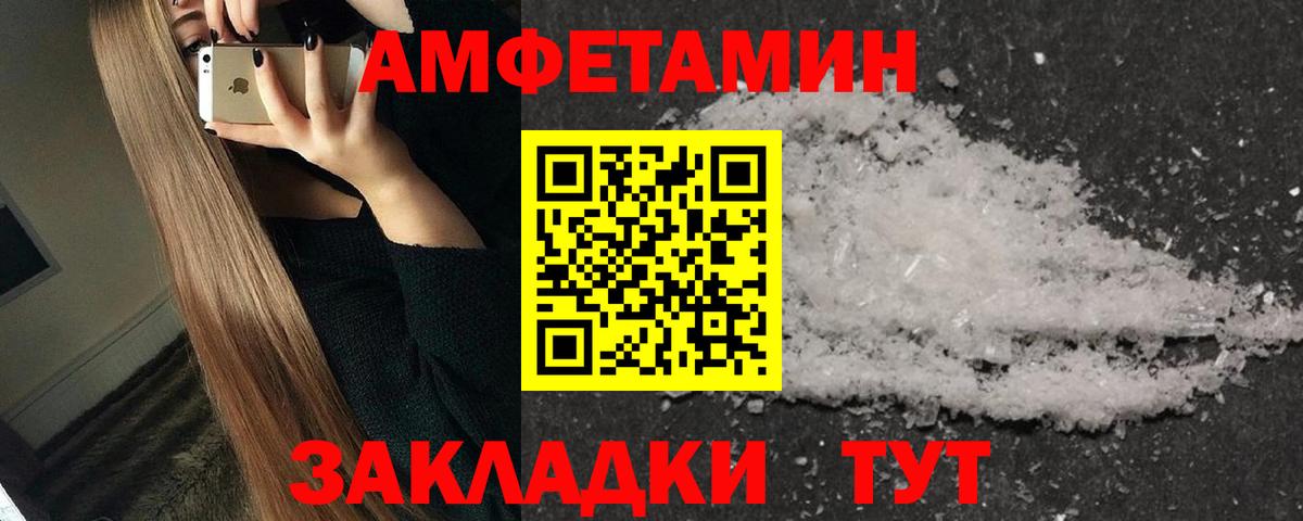 Метамфетамин Methamphetamine  Вход с VPN  Метамфетамин Methamphetamine  Обнинск 