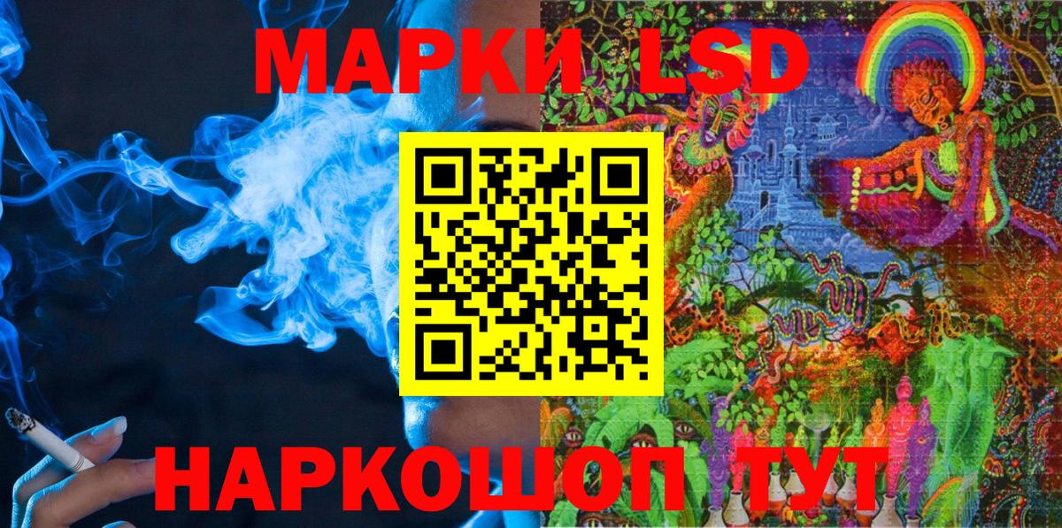 Обнинск  Марки 25I-NBOMe 1500мкг  Вход с VPN  Марки 25I-NBOMe  Марки 25I-NBOMe 1500мкг 