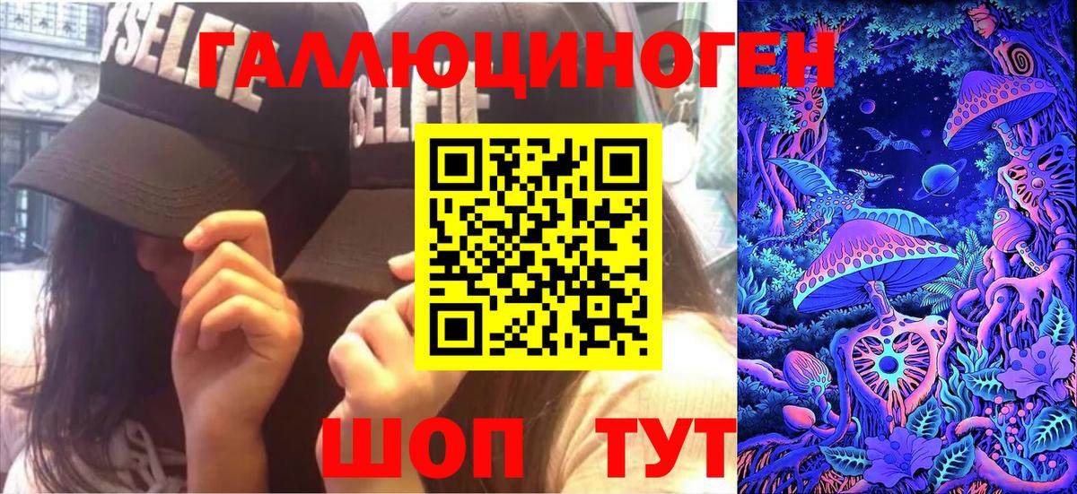Псилоцибиновые грибы Magic Shrooms  Вход с VPN  Псилоцибиновые грибы Psilocybe  Обнинск 