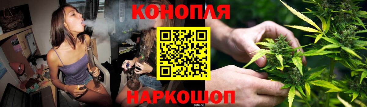Обнинск  Конопля VHQ  Шишки марихуана сатива  Бошки Шишки тримм  Вход с VPN  Марихуана SATIVA & INDICA 